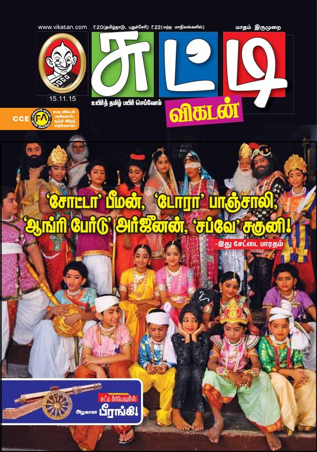 मैगज़्टर गोल्ड के साथ असीमित हो जाओ